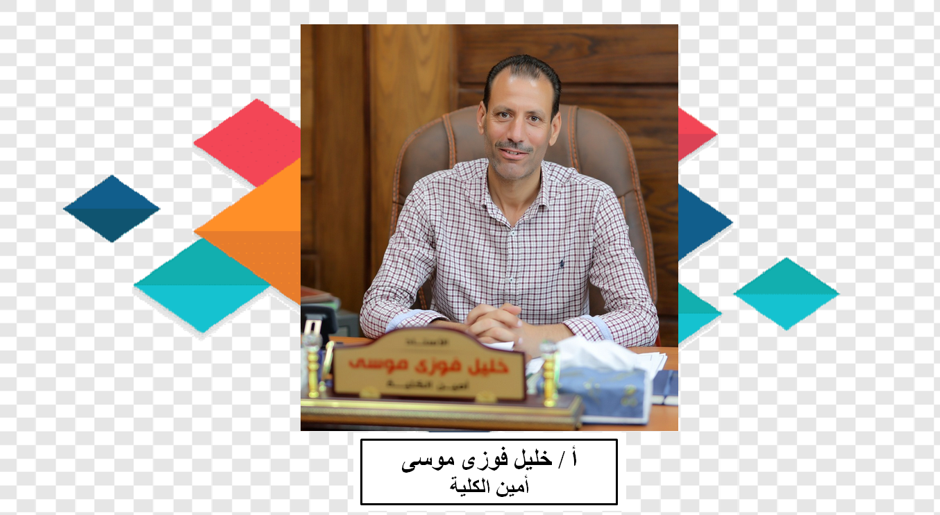 أ. خليل فوزى موسى
