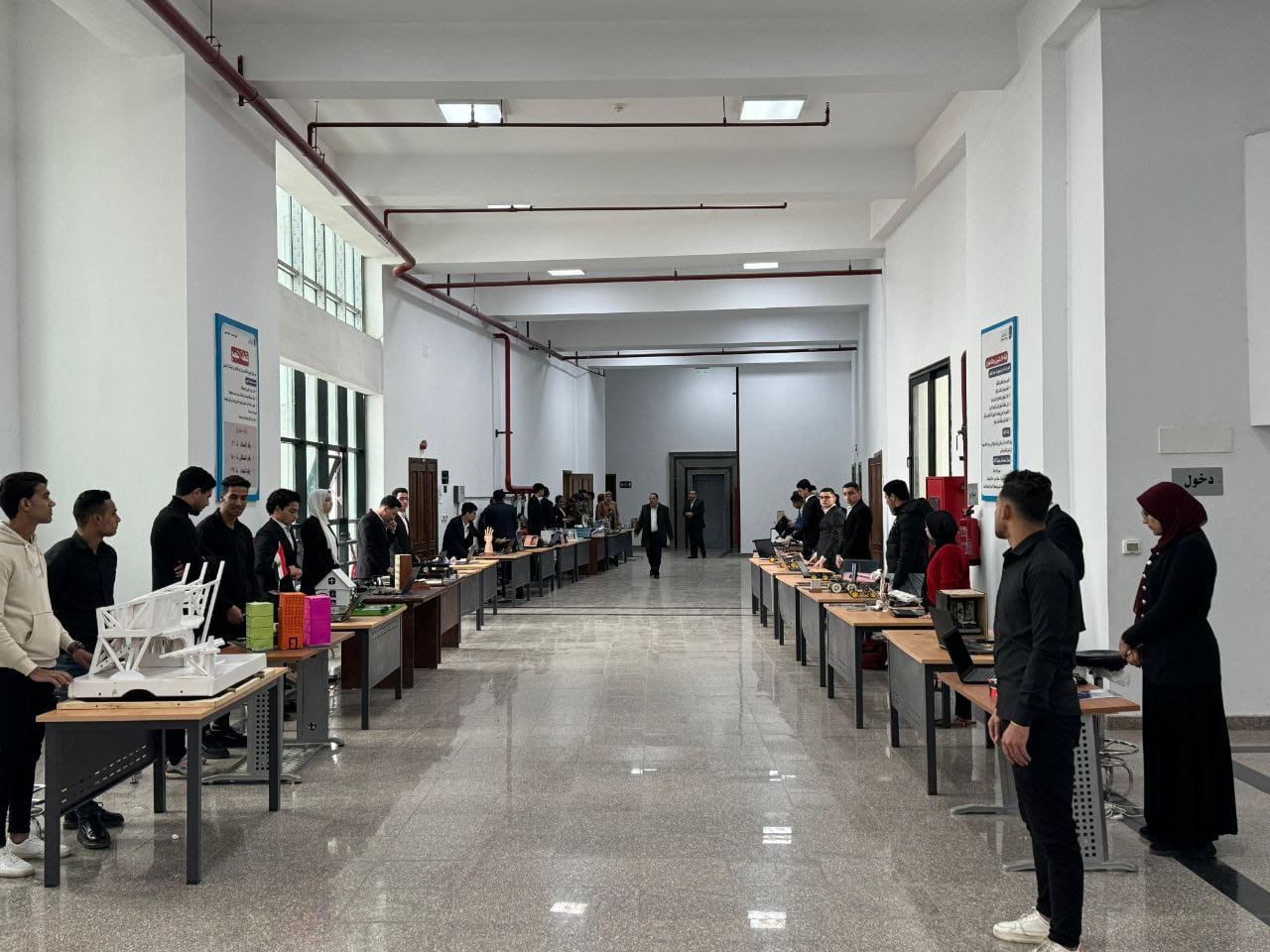 main university image